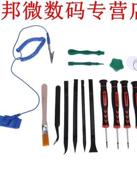 16 in 1 Reparatie Tools Mobiele Telefoons PC Set Screen Open