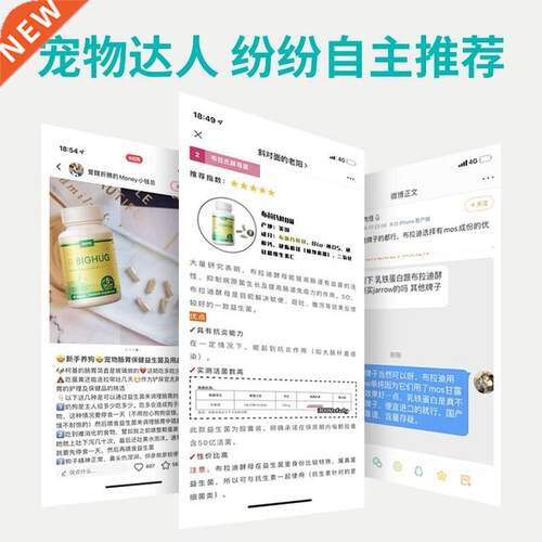 American brady soft then bane 】 【 yeast probiotics young