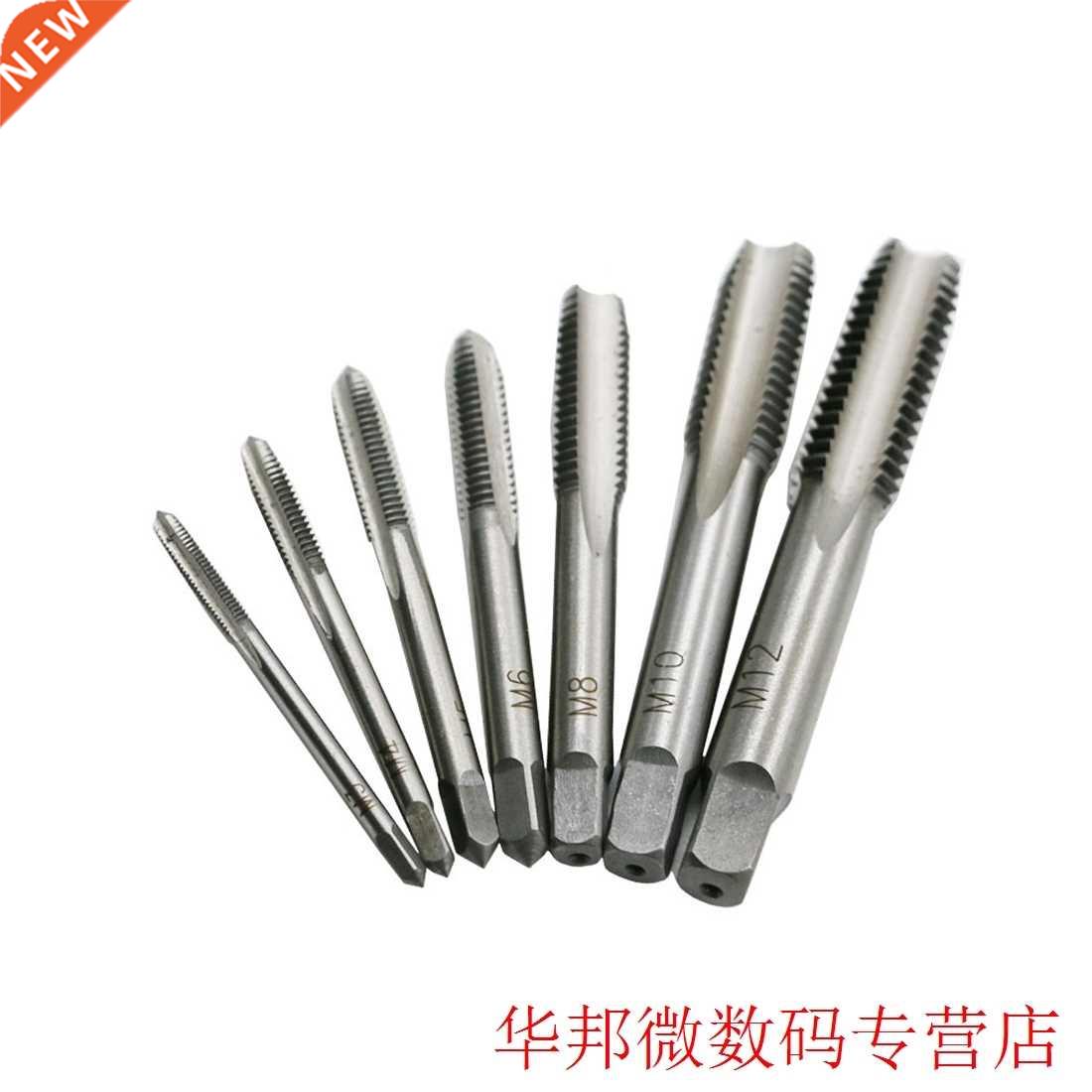 M3-M12 Machine Spiral Point Straight Fluted Screw Thread 7P