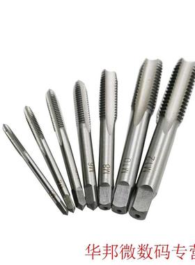 M3-M12 Machine Spiral Point Straight Fluted Screw Thread 7P