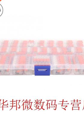 75pcs Universal Compact Terminal Block 2/3/5 Pin Lever Fit W