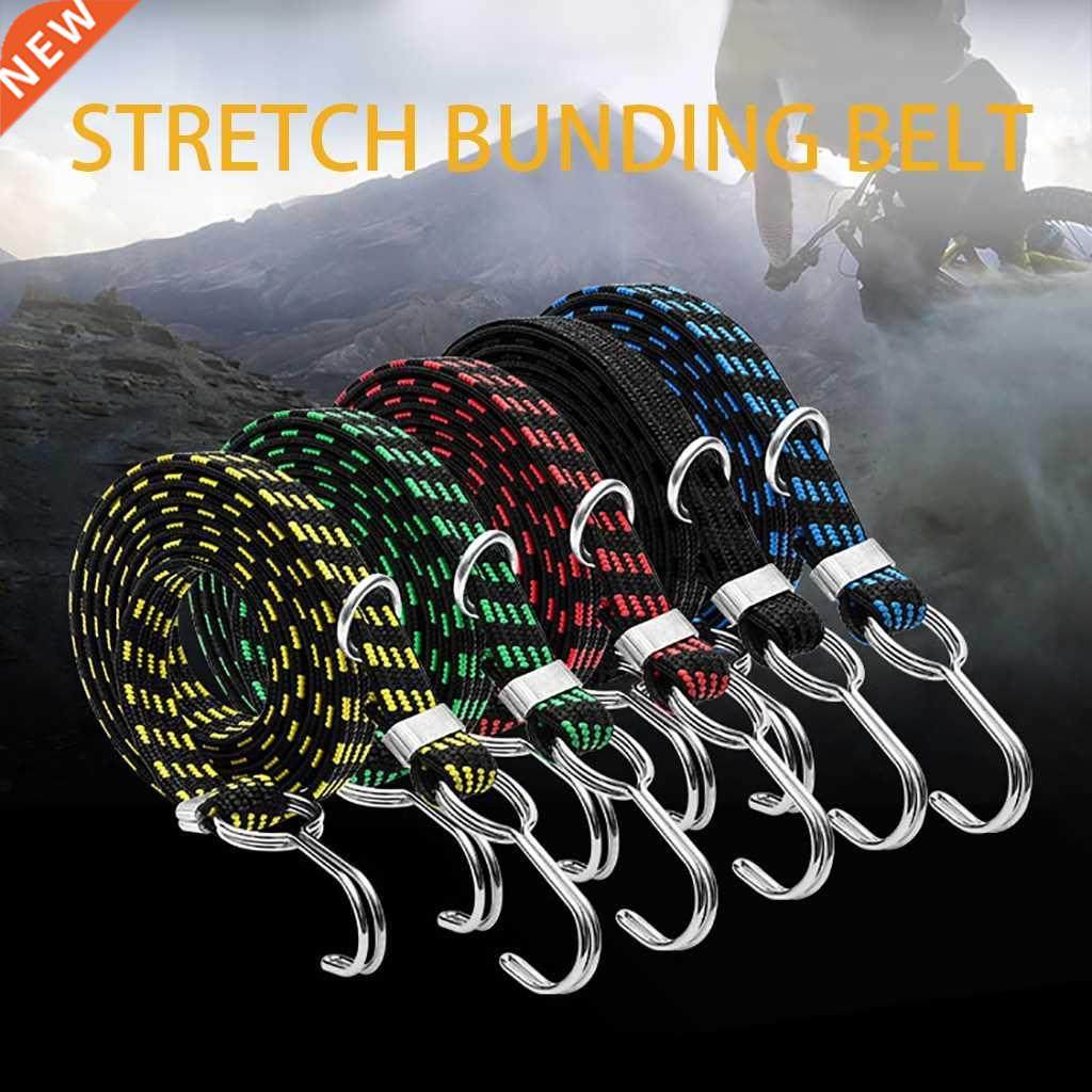#H25 Luggage Tied Rope Stacking Banding Elastic Cord Strap