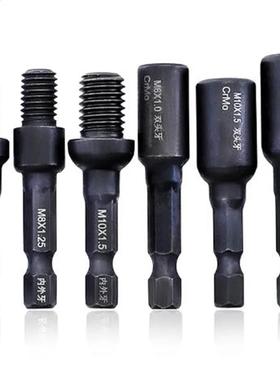 Self-Tapping Socket Adapter 1/4 Inch Hex Shank Power Drill T