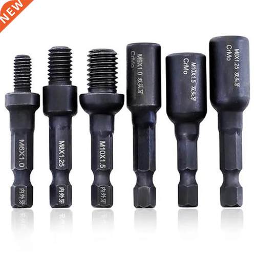 Self-Tapping Socket Adapter 1/4 Inch Hex Shank Power Drill T