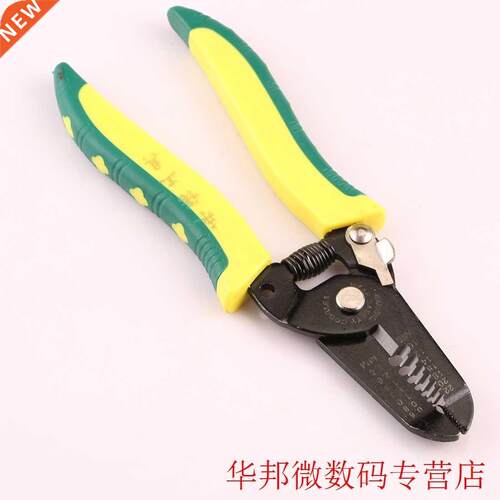 New Portable Cable Wire Stripper Tool Pliers Cable Stripping