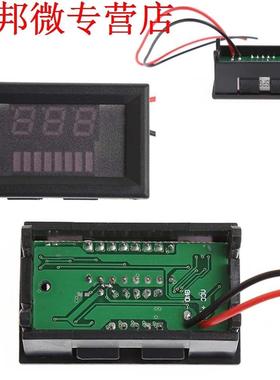 12V Lead-Acid Battery Power Capacity LED Indicator Digital V
