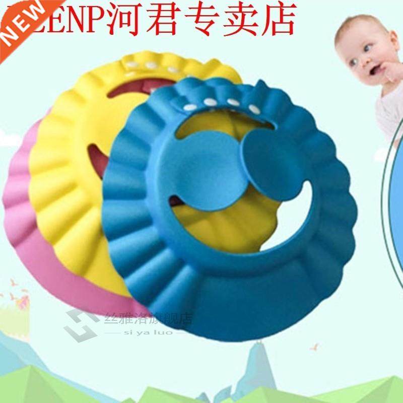 Bby Shower Cps Shmpoo Cp Wsh Hir Kids djustble Wter