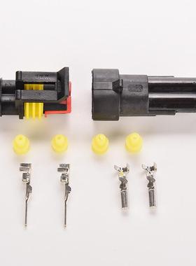 1 Set Flame Retardancy 2P Auto Connector Waterproof Automoti