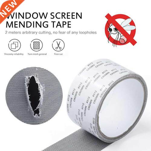 5*200cm Screen Repair Tape Self adhesive Waterproof Anti Mo