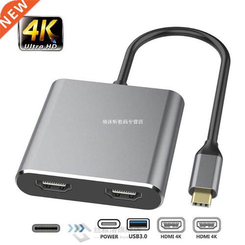HDMI Type C Adapter 4K C To Dual HDMI USB 3.0 Cable Charge P