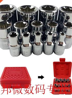 14PCS Socket Set Bit Drive Steel E4-E24 Torx Repair Portable