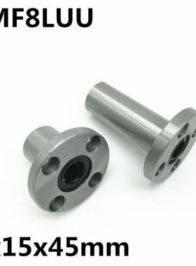 2pcs LMF8LUU LMF8L flange ball bearing Used for 8mm linear g
