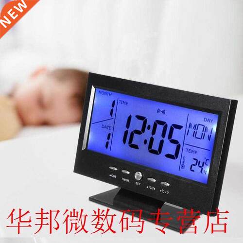 Creative Alarm Clock Backlight Luminous Digital Voice Temper