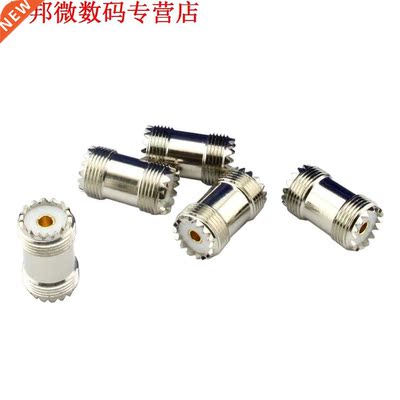 5-PL-259 UHF Vrouwelijke UHF Female Coax Kabel Adapter S0-23