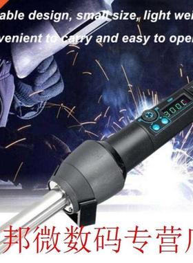 Professional  110V Heating Tool Air Metalworking Station