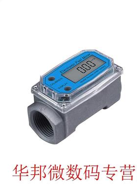 K24 Flow Meter Tools Measuring Digital Display LCD Adjustabl