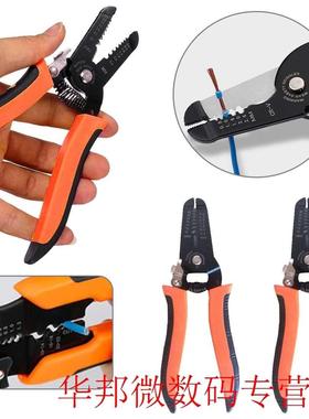 HS-D1 Crimper Cable Cutter Automatic Wire Stripper Multifunc