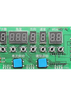 DC8V-27V Programmable Stepper Motor Driver Controller Board