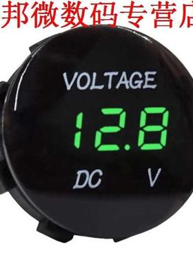 5 V-25 V DC Voltmeter LED Scherm Gemonteerd Ronde Motorfiets