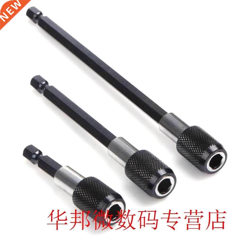 3pcs Portable 60 -150MM Hex Shank Practical Quick Release Ha