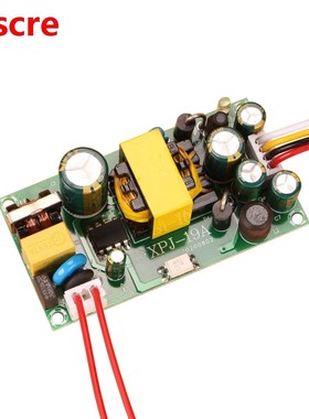 CE Standard Dual Output 12V5V Switching Power Adapter Dual V