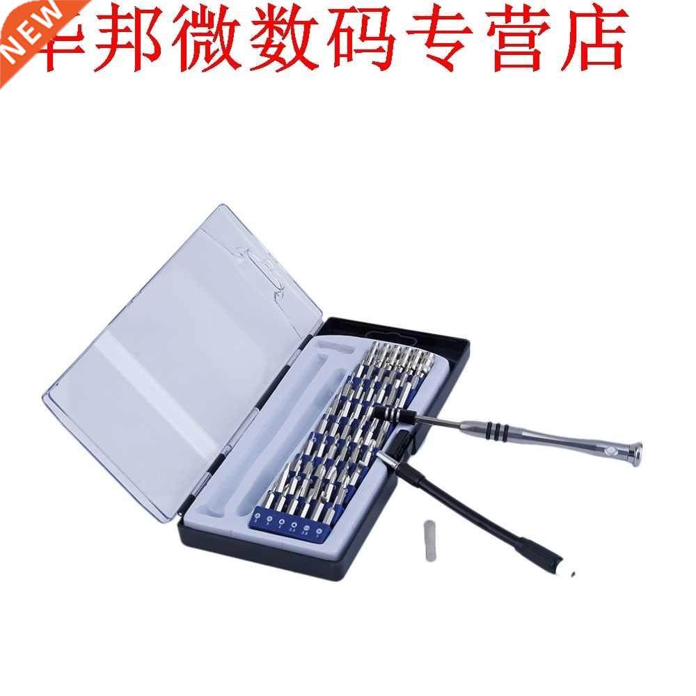 54 in 1 hand schroevendraaier sets computer reparatie tools