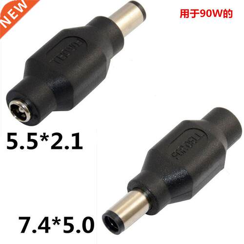 7.4 mm DC Male to 5.5 x 2.1mm DC Female MF Power Plug Tip Fo