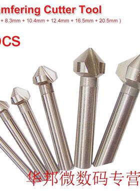 6pcs 3 Flute 90 Degree HSS Chamfer Chamfering Drill Bit Set