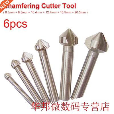 6pcs 3 Flute 90 Degree HSS Chamfer Chamfering Drill Bit Set