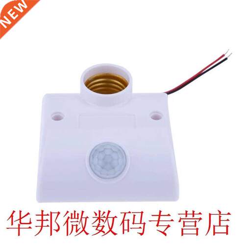 E27 LED Bulb Holder Infrared Motion Sensor Lamp Socket Switc