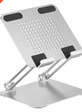 Laptop Stand Foldable Tablet Stand Aluminum Alloy Lazy Base