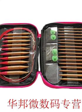 DIY Carbonized Bamboo Weaving Interchangeable Ring Sewing Ne