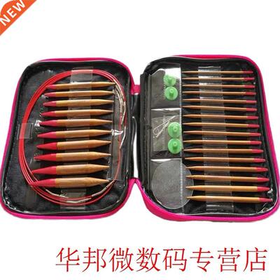 DIY Carbonized Bamboo Weaving Interchangeable Ring Sewing Ne