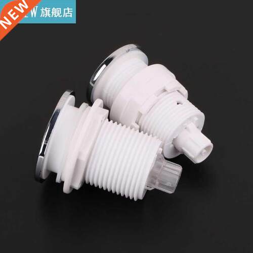 28mm/32mm Push Air Switch Button For Bathtub Spa Waste Garba