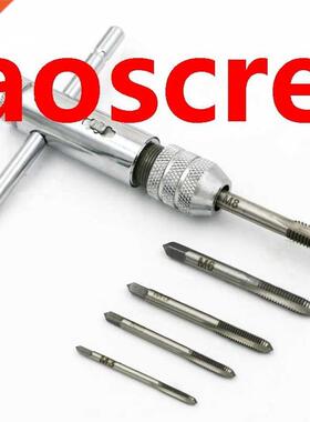 5Pcs M3-M8 T-Handle Ratchet Tap Wrench Adjustable Machinist