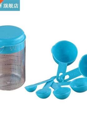 7Pcs Measuring Spoons And Cup Set Plastic Stackable