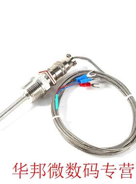 RTD PT100 Temperature Sensor 1/2