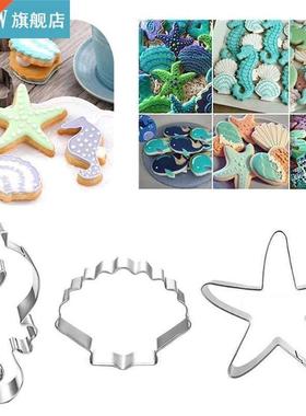 3Pcs/Set Sea Creature Shape Cookie Cutter Mold DIY S