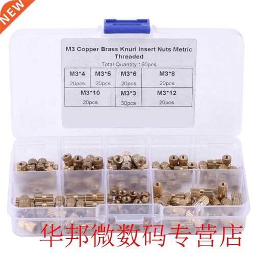 150pcs/Set M3 Brass Knurl Insert Nuts Threaded Assortment Se