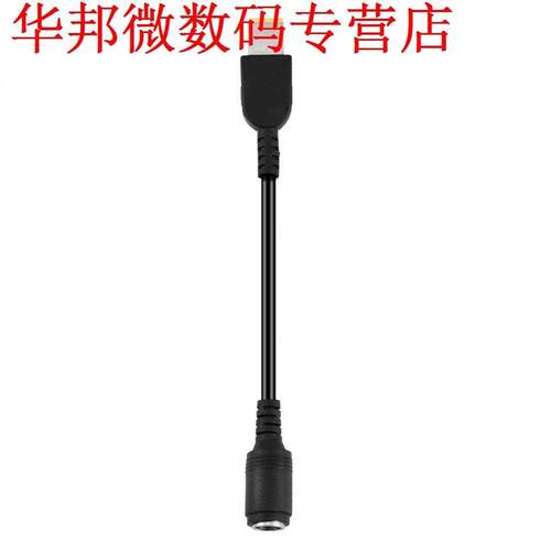 5pcs AC Charger Power Supply Adapter Converter Cable For Len
