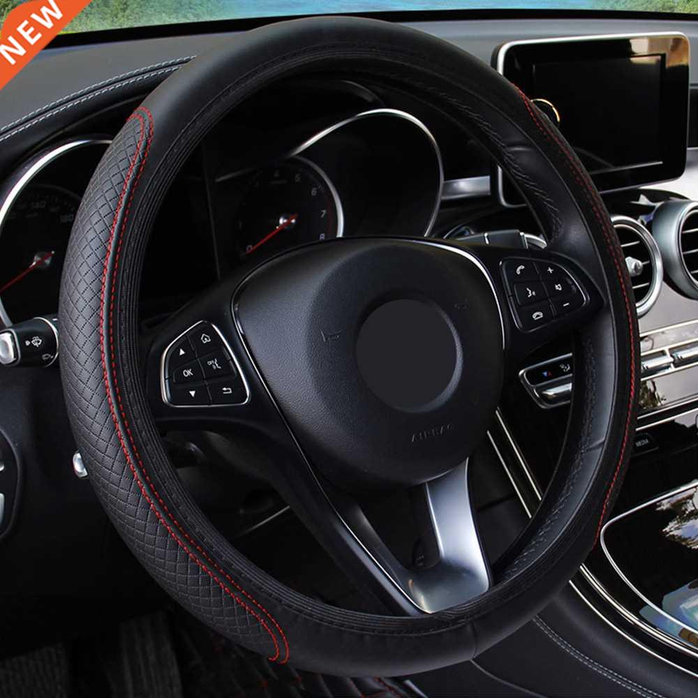 leather Car Steering Wheel Cover Car-styling Don't need