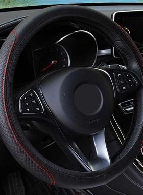 leather Car Steering Wheel Cover Car-styling Don't need