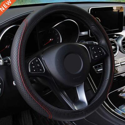 leather Car Steering Wheel Cover Car-styling Don't need