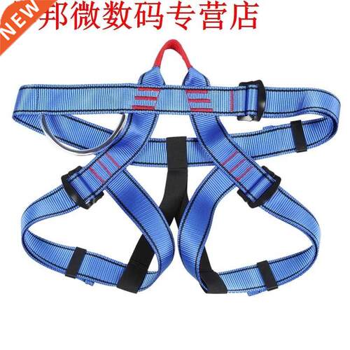 Outdoor Climbing Mountain Climbing Fall Protection Seat Belt
