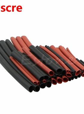 42pcs Polyolefin H-type Heat Shrink Tubing Tube Sleeving Ass
