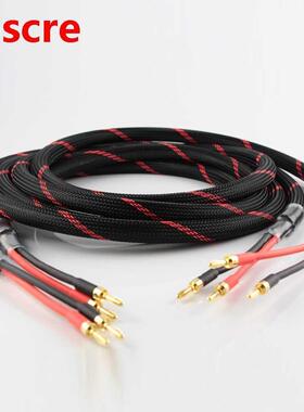 Pair hi end 5N OCC pure copper audio speaker cable hifi loud