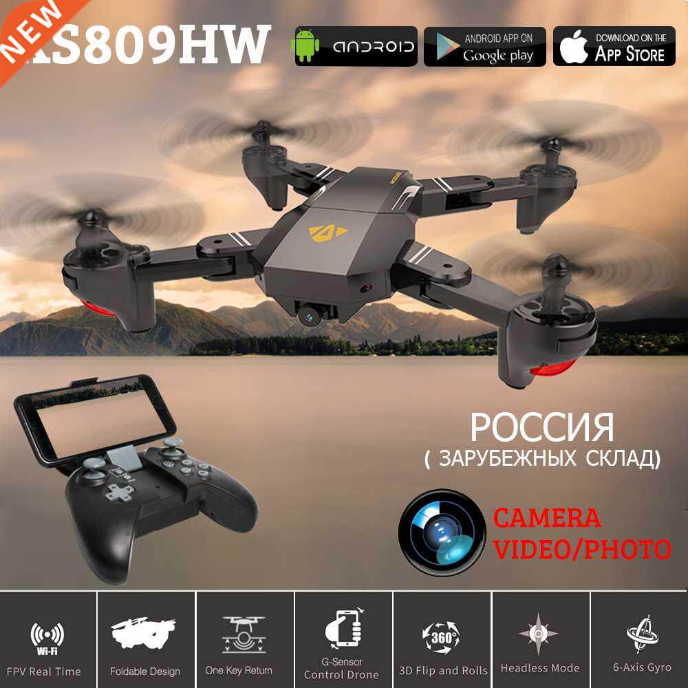 XS809HW FPV RC Drone With Wifi 2MP/0.P Camera 2.4G 6 Axis