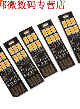 5pcs 6-LED Nachtlampje Soshine USB Power 1 W 5 V Touch Dimme