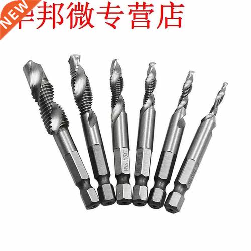 Hex Shank Twist Drill Bits Hand Tap HSS Screw Thread Plug Dr