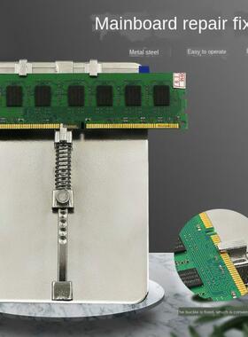 Anti-Slip Motherbod Repair Electronic Digital Equipment Bo